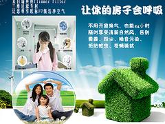 四季風家用新風系統SY80價格行情 在哪容易買到上等四季風家用新風系統SY80