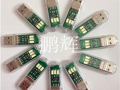 {gx}節(jié)能LED直流球泡燈當(dāng)選鵬輝電筒廠_LED直流球泡燈價(jià)格
