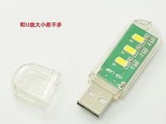 潮州U盤燈_買U盤型-USB燈就到鵬輝電筒廠