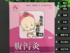 貴州艾針灸|青州珺瑤貿易質量好的艾針灸品牌