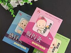 感冒灸價格|由專業人士為您推薦優惠的兒童感冒灸