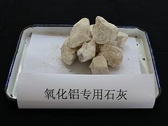 金浩鈣業(yè)信譽(yù)好的生石灰粉銷售商：生石灰粉生產(chǎn)廠家