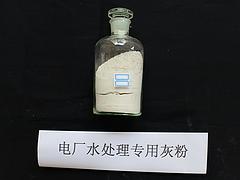 電廠專用灰粉供應商哪家比較好_脫硫石灰粉價格