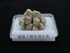 石灰石報價|在哪能買到質(zhì)量{yl}的建筑用石灰石呢