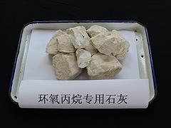 【廠家直銷】濰坊高銷量的建筑施工專用石灰——建筑施工用石灰批發