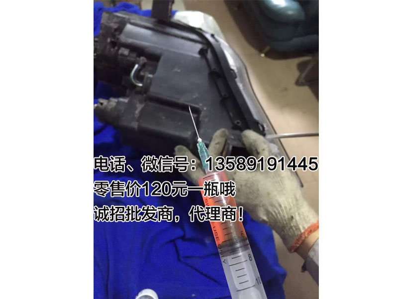 【大燈冷膠什么材質(zhì)】【山東大燈冷膠什么材質(zhì)】速亮