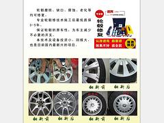 供應(yīng)大燈翻新工具|大量供應(yīng)價(jià)格劃算的大燈翻新工具