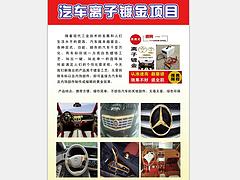 玻璃修復(fù)工具供應(yīng)廠家——在哪容易買到好的玻璃修復(fù)工具