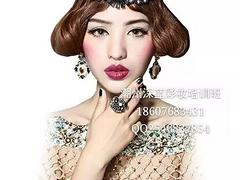 潮州化妝培訓(xùn)哪里找，廣東彩妝培訓(xùn)