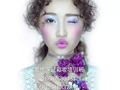 深藍(lán)彩妝發(fā)型培訓(xùn)就來潮州深藍(lán)彩妝|受歡迎的深藍(lán)彩妝發(fā)型培訓(xùn)