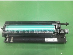 福州{yl}的震旦ADC223/223S/283碳粉供應(yīng)商推薦 福建震旦283碳粉