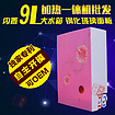 實惠的自動售水機，張莊環保傾力推薦，廠家供應自動售水機小區自動售水機