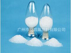 熱賣咖啡機高壓煲接頭PEEK材料廣州市立昌氟塑料有限公司供應_制造咖啡機高壓煲接頭