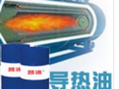 價格超值的導熱油產自凱諦威潤滑油公司，隨州導熱油價格