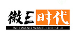 出眾的微E時代公司_盤錦微信開發
