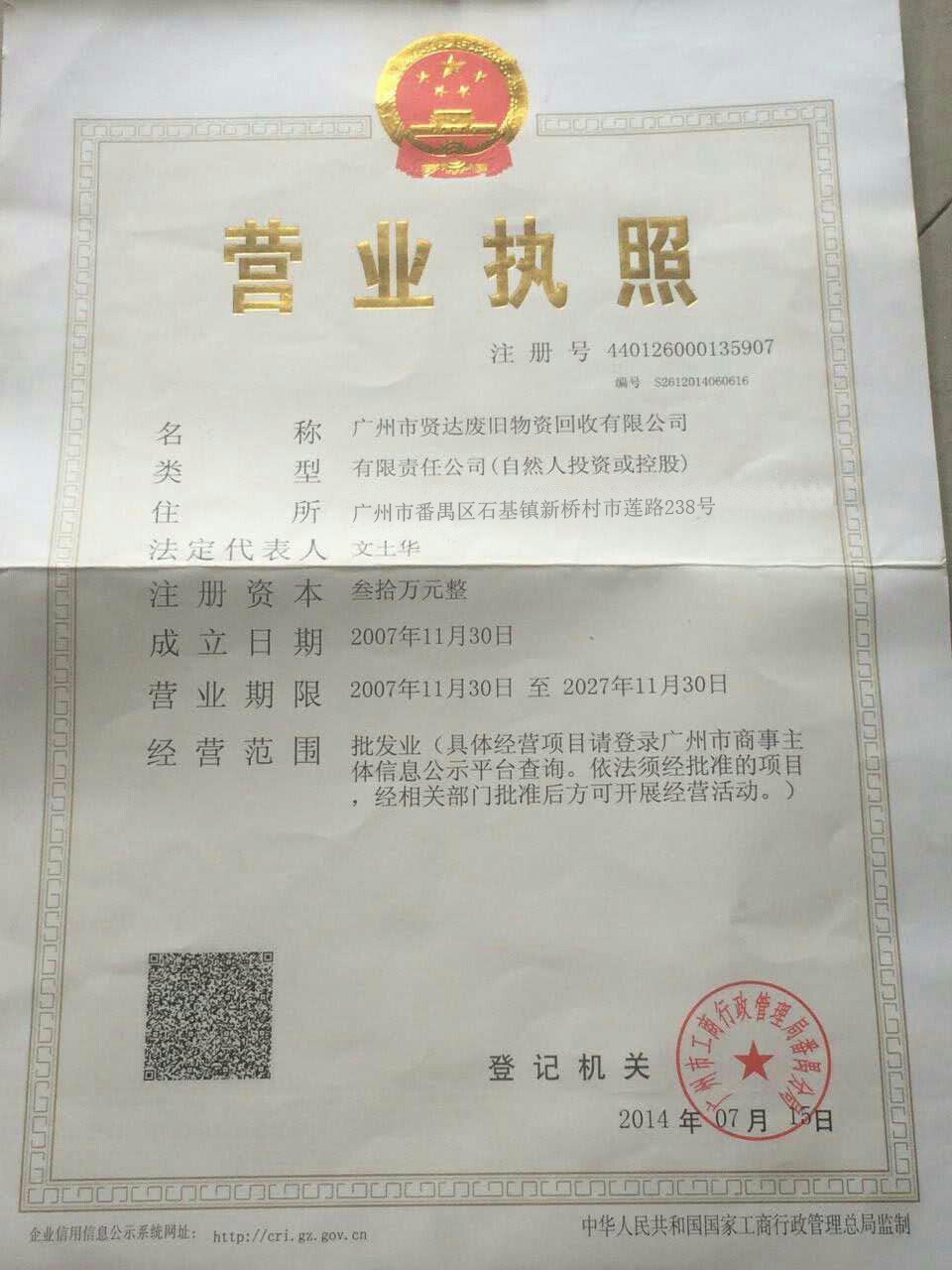 蘿崗廢品回收：現在的不銹鋼回收市場口碑怎么樣