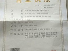 廣州令人滿意的電器回收推薦——蘿崗家電回收