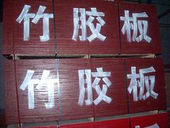 建筑木架板專業(yè)報(bào)價(jià)_欣賓億架板批發(fā)