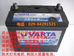 哪里有售優質的瓦爾塔 西安瓦爾塔蓄電池