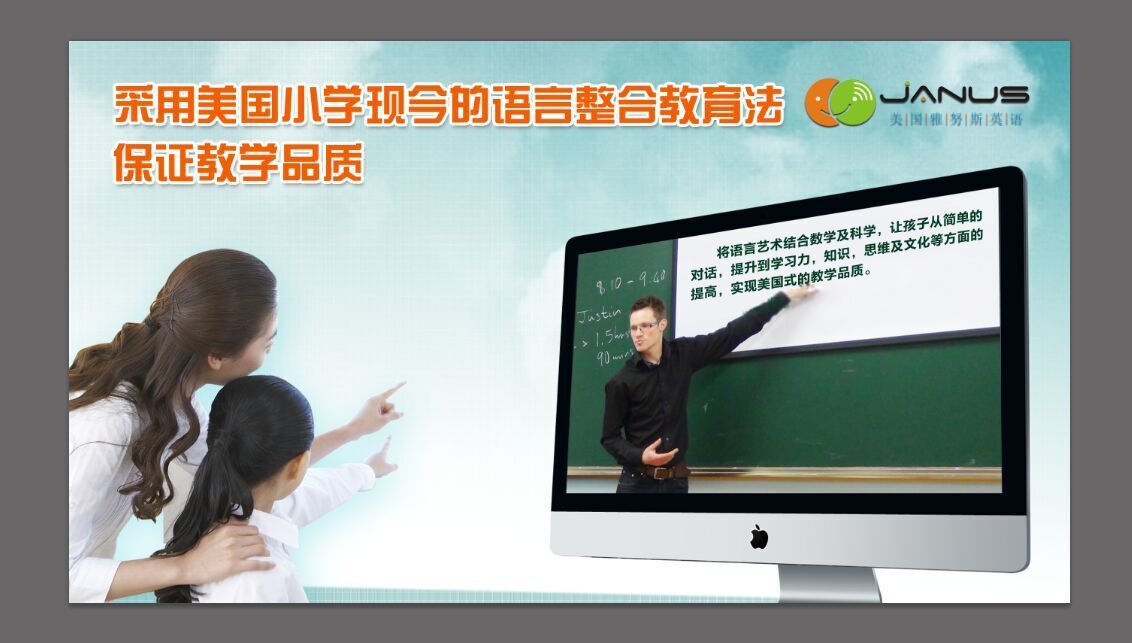 馬來西亞投資移民{zj0}選擇 宜賓市南溪縣雅努斯投資移民英語為移民打好基礎原始圖片3