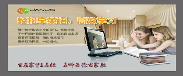 準(zhǔn)美國小留學(xué)生如何提前上美國小學(xué)？山東菏澤雅努斯小學(xué)留學(xué)英語同步于美國小學(xué)教材的課程原始圖片3