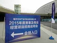 福州更好的展會設計服務報價_福州展會設計市場