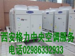 空調安裝西安格力空調安裝加氟推薦