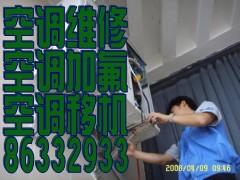 【薦】好的格力空調拆裝價格，雁塔空調拆裝公司