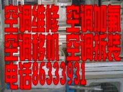 價格超值的西安奧克斯空調售后維修推薦_正規的西安奧克斯空調售后維修電話