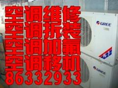 西安具有口碑的空調加氟清洗在哪里|雁塔空調加氟