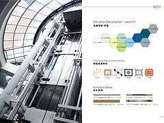 泉冠電梯大賣觀光電梯 龍巖富士電梯