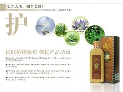 可靠的四川云草堂洗发露招商加盟，云草堂生物工程有限公司是您的首要选择_阿坝云草堂洗发露招商加盟