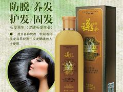 比較好的精油加盟您不二的選擇——北京精油加盟
