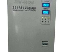 京澤電氣供應全省口碑好的凈化穩壓器|穩壓器10kw