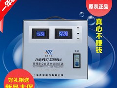 溫州專業的穩壓變壓器廠家推薦 單相穩壓器15KW