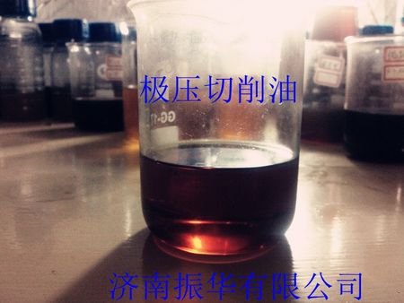 好產(chǎn)品選振華】山東切削液生產(chǎn)廠家致力于切削液的生產(chǎn)，zyjl