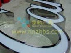 南寧口碑好的門頭發光字|到哪買樹脂發光字比較好
