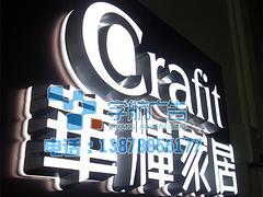 廣西外露發(fā)光字制作廠家：南寧廣告發(fā)光字加工