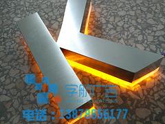 南宁字航广告供应全省具有口碑的不锈钢背发光字_南宁金属背光发光字批发