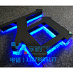 南寧字航廣告提供有xjb的廣西門頭金屬背發光字 廣西樓宇亮化廣告字