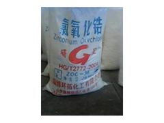 濟(jì)寧氧氯化鋯廠家_環(huán)拓化工提供淄博范圍內(nèi)好用的氧氯化鋯