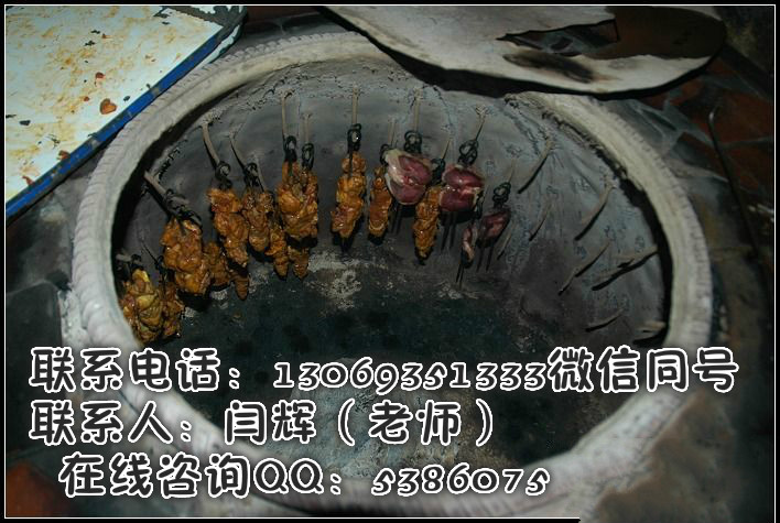 河南南陽哪里教烤羊肉串烤魚烤全羊zz馕坑烤肉技術加盟原始圖片2