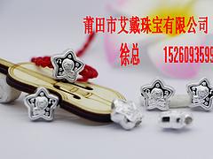 精品銀配件代理商 價格適中的手環配件盡在艾戴