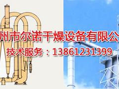 XF系列沸騰干燥機(jī)批發(fā)，銷(xiāo)量{lx1}的XF系列沸騰干燥機(jī)長(zhǎng)期供應(yīng)