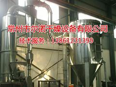 爾諾干燥專業(yè)供應(yīng)QPG氣流噴霧干燥機(jī)_福建氣流噴霧干燥機(jī)