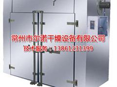 漿料離心噴霧干燥機專業(yè)生產(chǎn)，江蘇漿料離心噴霧干燥機專業(yè)供應(yīng)