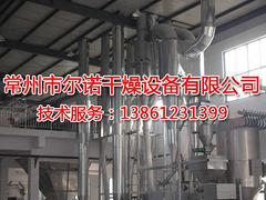 【廠家推薦】好的菌渣閃蒸干燥機提供 菌渣烘干機生產(chǎn)企業(yè)