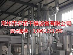 V型混合機(jī)廠家供應(yīng)_專業(yè)的V型系列混合機(jī)供應(yīng)商