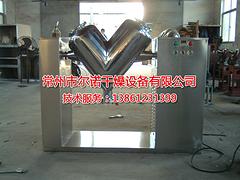 V型混合機(jī)廠家供應(yīng)_專業(yè)的V型系列混合機(jī)供應(yīng)商