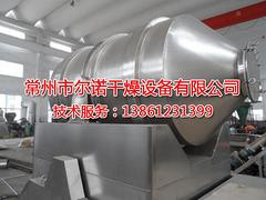 哪里能買到優質實惠的SYH型多向運動混合機——澳門SYH型多向運動混合機